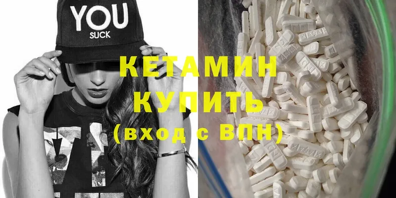 КЕТАМИН ketamine  закладка  блэк спрут сайт  Верхний Тагил 