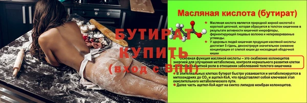 мяу мяу мука Баксан